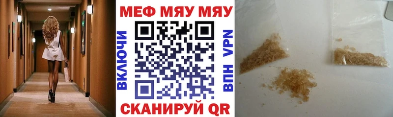 Где купить наркотики Рузаевка Псилоцибиновые грибы  Меф  APVP  ГАШ  Конопля 