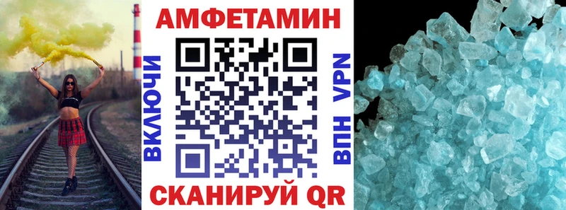 где купить наркоту  Рузаевка  АМФЕТАМИН Premium 