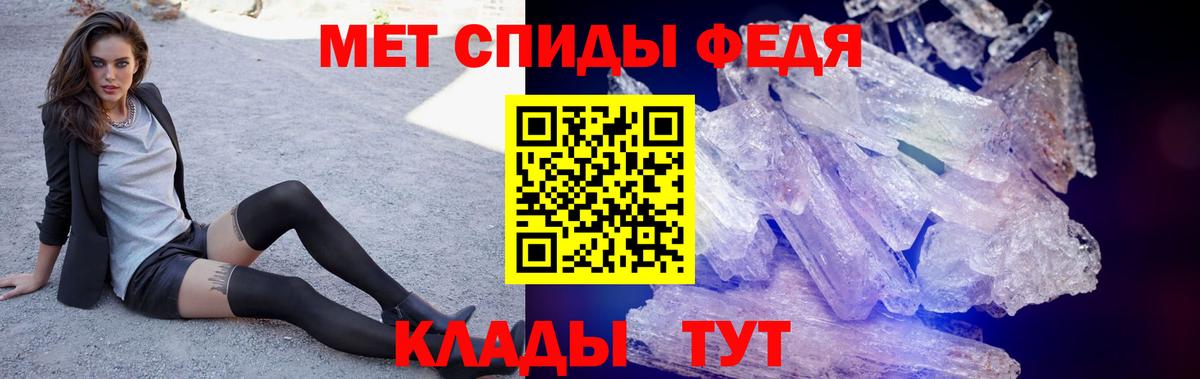 Рузаевка  Amphetamine Premium  Амфетамин  Вход с VPN 
