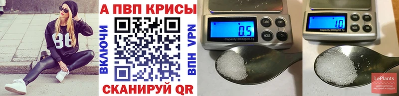Alpha-PVP СК дарнет шоп Рузаевка