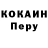 Кодеиновый сироп Lean Purple Drank 1ng0