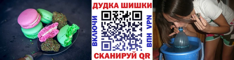 Еда ТГК конопля  Рузаевка 
