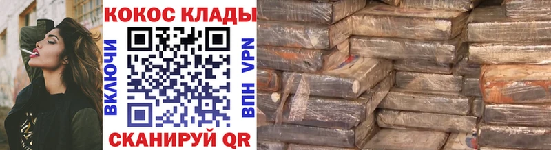 COCAIN VHQ Рузаевка