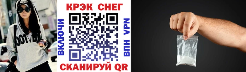наркошоп Рузаевка COCAIN Эквадор