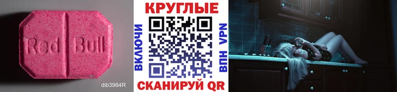 ЭКСТАЗИ 280мг  Рузаевка 