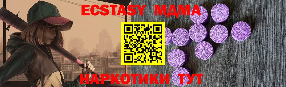 Ecstasy  omg ONION  где купить наркотик  Ecstasy бентли  Рузаевка  Вход с VPN 