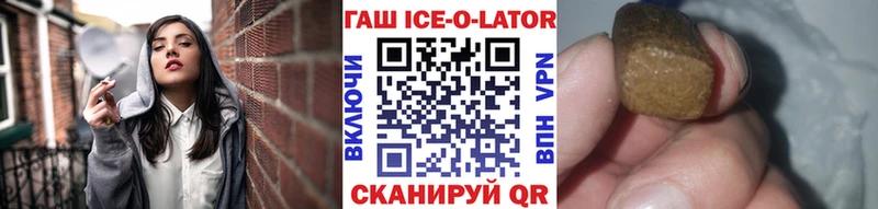 где можно купить   Рузаевка  Гашиш гарик 