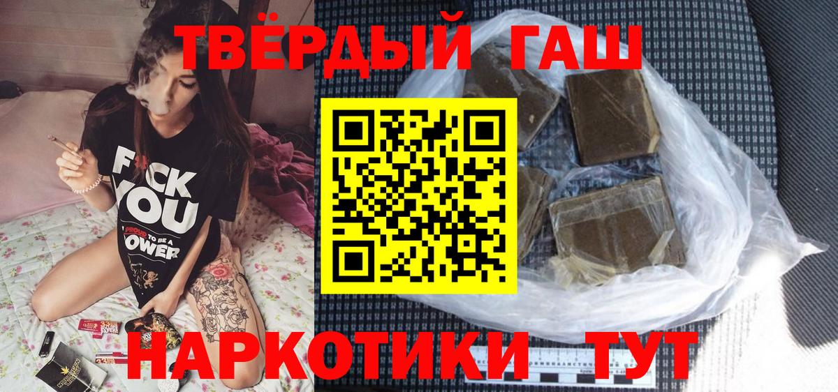 Рузаевка  ГАШ Ice-O-Lator  ГАШ ice o lator  Вход с VPN 