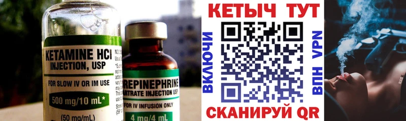 продажа наркотиков  Рузаевка  КЕТАМИН VHQ 