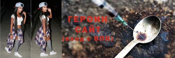 сатива Верхнеуральск
