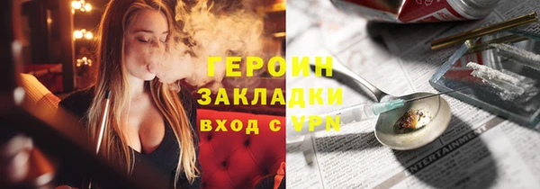 дистиллят марихуана Верхний Тагил