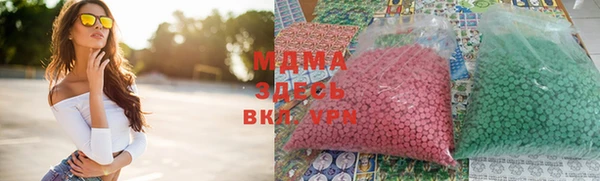 герыч Верея