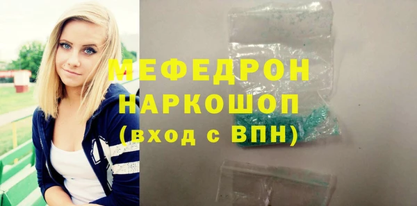 эйфоретик Семилуки