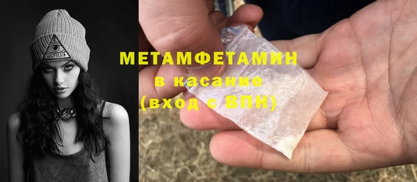 сатива Верхнеуральск