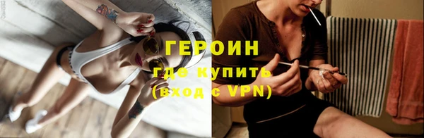 сатива Верхнеуральск