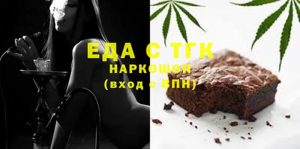 герыч Верея