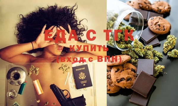 дистиллят марихуана Верхний Тагил