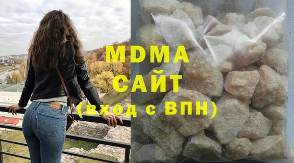 герыч Верея