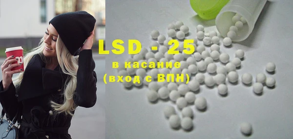 герыч Верея