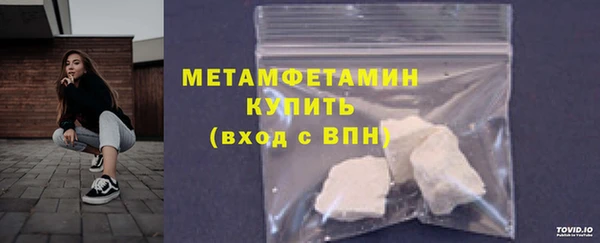 герыч Верея