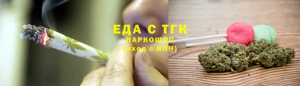 дистиллят марихуана Верхний Тагил