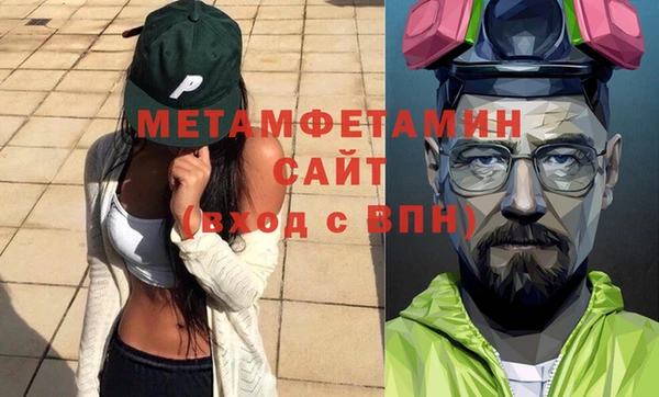 герыч Верея