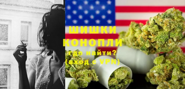 дистиллят марихуана Верхний Тагил