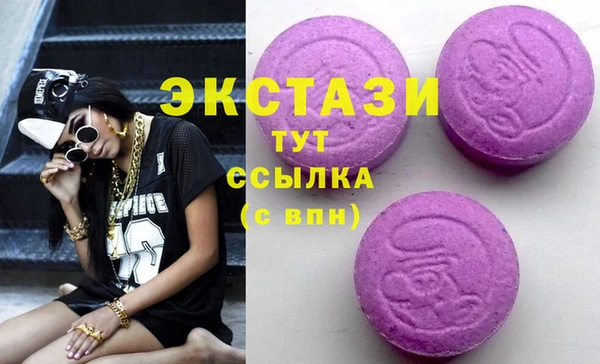 дистиллят марихуана Верхний Тагил
