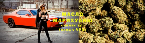 сатива Верхнеуральск