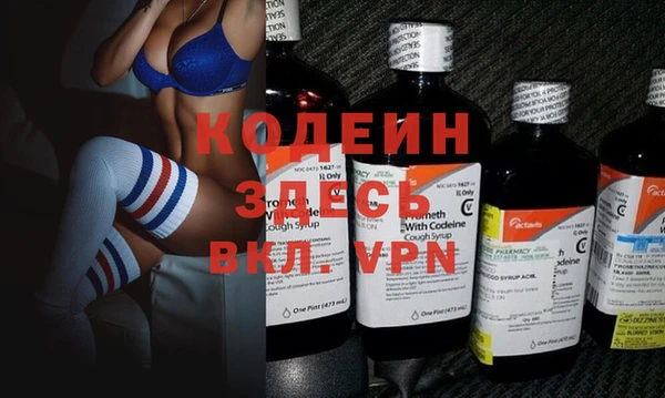 герыч Верея