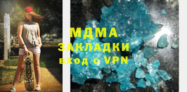 дистиллят марихуана Верхний Тагил