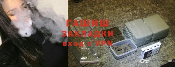 дистиллят марихуана Верхний Тагил