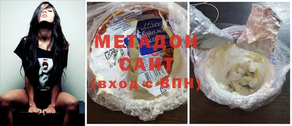 сатива Верхнеуральск