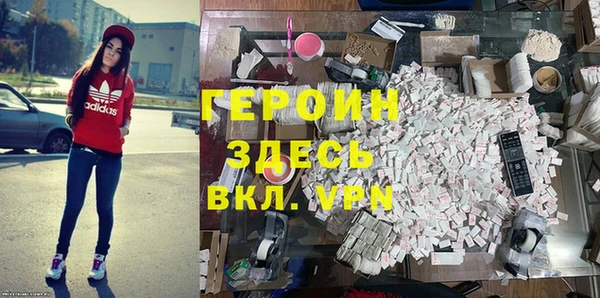 дистиллят марихуана Верхний Тагил