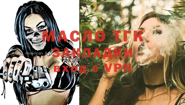 стафф Семёнов