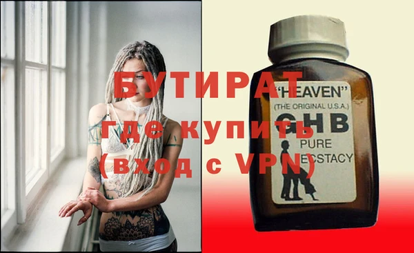 сатива Верхнеуральск