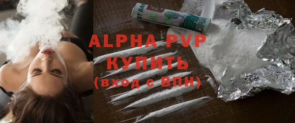 сатива Верхнеуральск