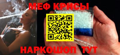 крисы Комсомольск-на-Амуре