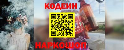 мефедрон Конаково