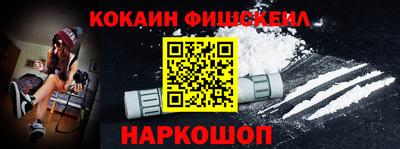 крисы Комсомольск-на-Амуре