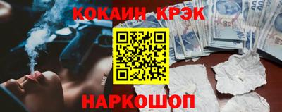 крисы Комсомольск-на-Амуре