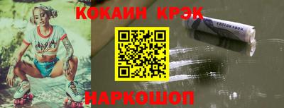 крисы Комсомольск-на-Амуре