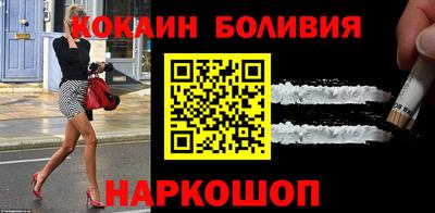 мефедрон Конаково