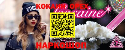 крисы Комсомольск-на-Амуре