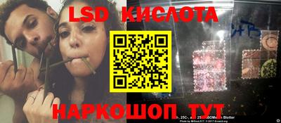 мефедрон Конаково