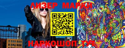 крисы Комсомольск-на-Амуре