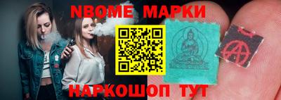 крисы Комсомольск-на-Амуре