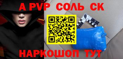 крисы Комсомольск-на-Амуре