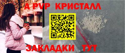 мефедрон Конаково