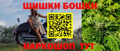 мефедрон Конаково